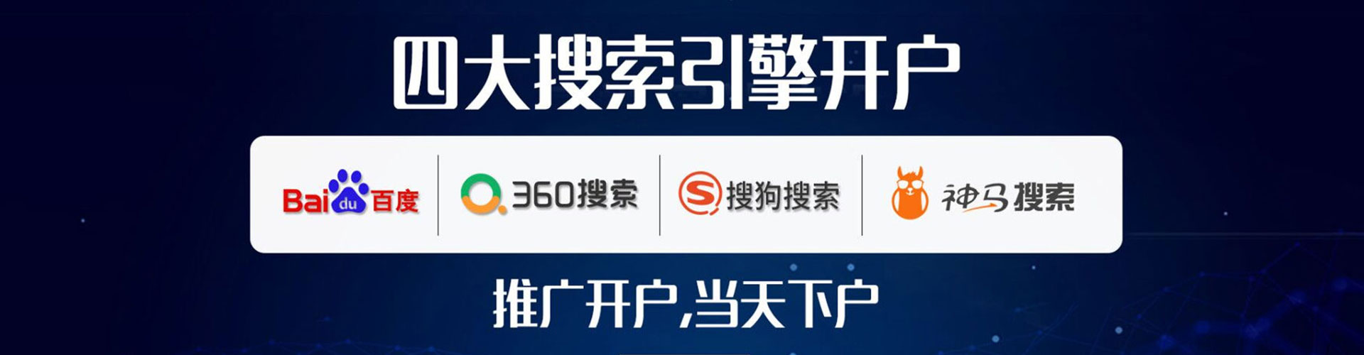 宿城信息流怎么做