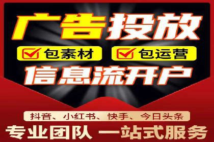成功案例：SEM运营托管助力企业快速扩张