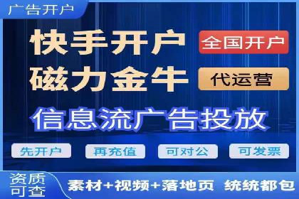 竞价托管服务中的挑战与机遇