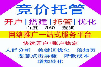 信息流推广开户案例：教你如何精准定位目标用户